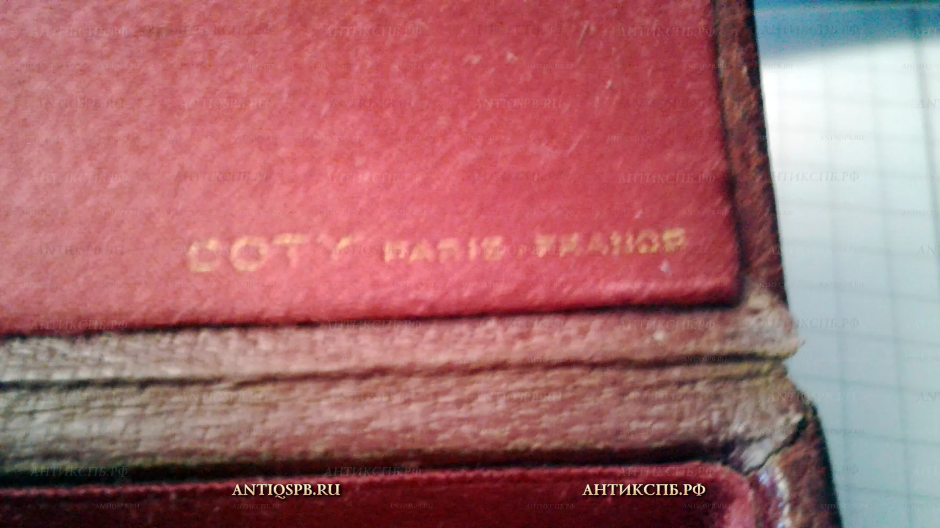 Футляр кожаный от духов Coty Paris France. Нач. ХХ века. №21645.2